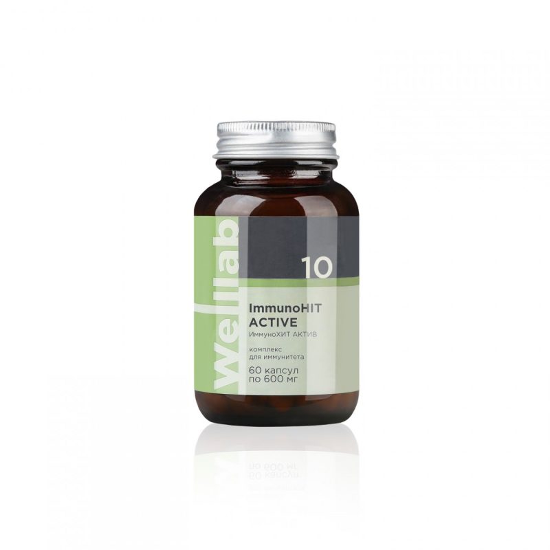 БАД для иммунитета Welllab ImmunoHIT ACTIVE, 60 капсул